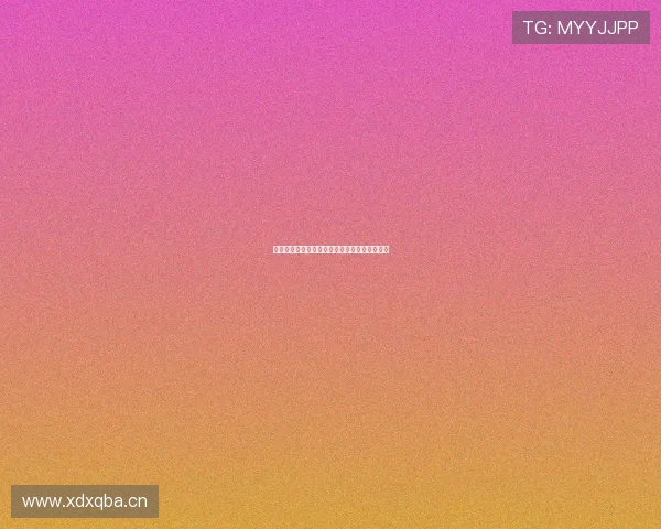 收米官方直播全面解析最新玩法技巧与收益攻略